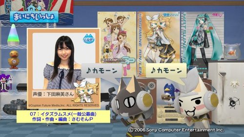 �ޤ��ˤ����ä��� - 2009_ 6_30 10_22_34