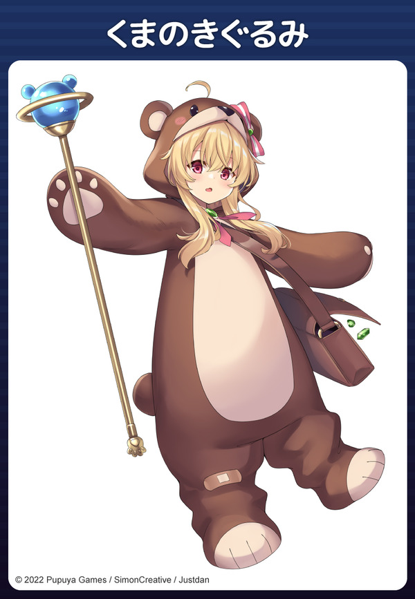 リトルウィッチノベタ エロ DLC 衣装 (5)