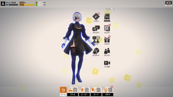 #コンパス ニーア オートマタ 2B エロ (5)