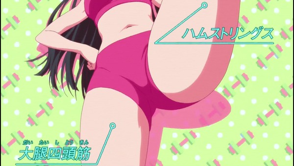 ダンベル何キロ持てる? エロ 1話 (24)