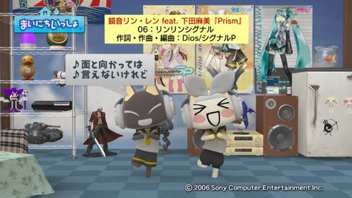 �ޤ��ˤ����ä��� - 2009_ 6_30 10_11_17