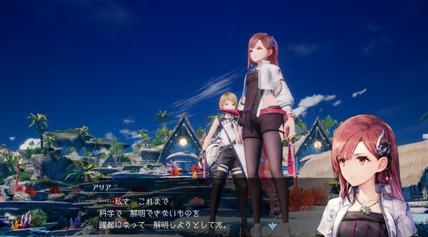 �ϡ��������ƥ� ���� (6)