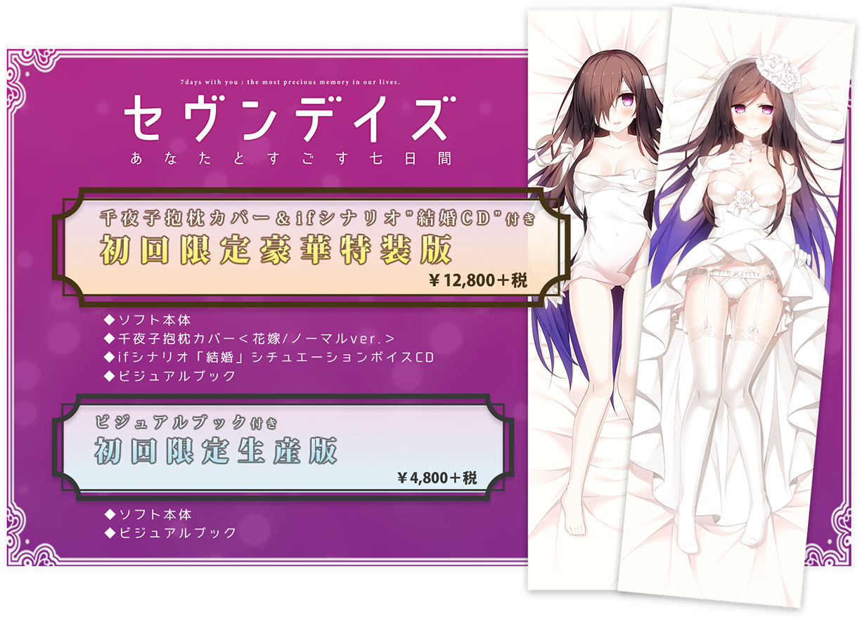Psvita セヴンデイズ 女の子のエロいパンチラや水着シーンなどのエロい店舗特典イラスト チラシの裏でゲーム鈍報 Psvita セヴンデイズ 女の子のエロいパンチラや水着シーンなどのエロい店舗特典イラスト チラシの裏でゲーム鈍報