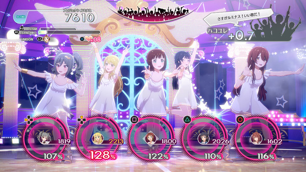 アイドルマスター スターリットシーズン エロ (10)
