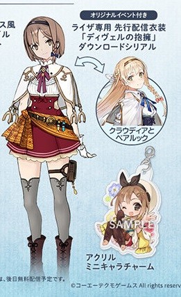 ライザのアトリエ エロ ディヴェルの抱擁 クラウディア (2)