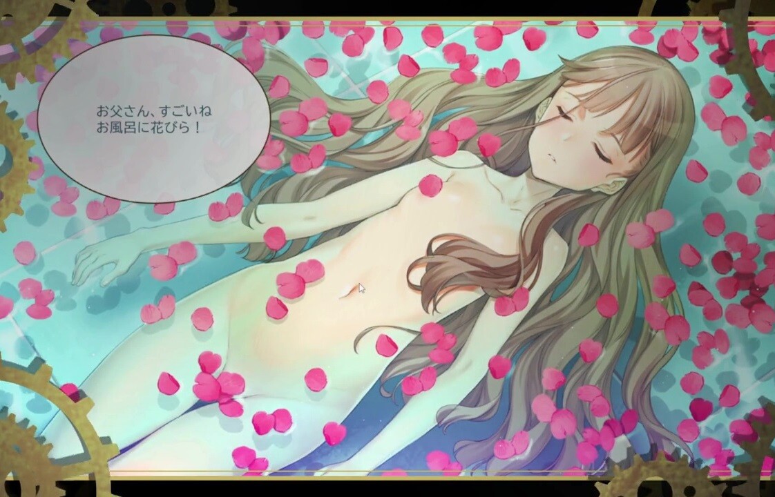 大槍葦人氏が趣味で9年かけて制作したえっちな娘を育成するゲーム『マシンチャイルド』