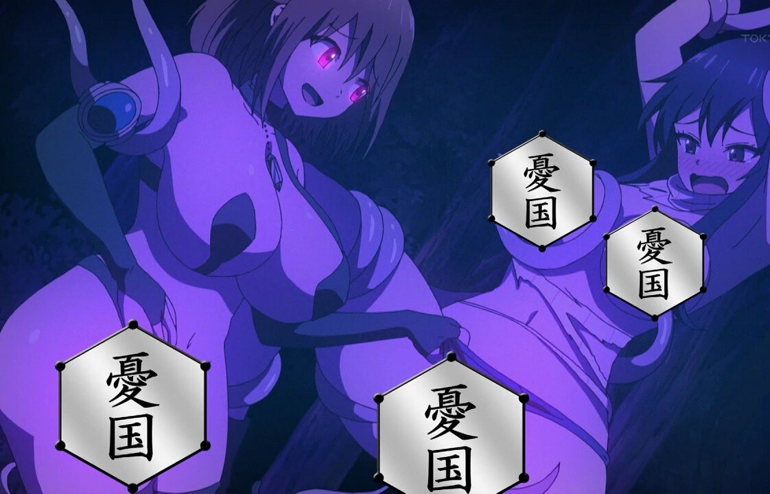 アニメ『インゴクダンチ』8話で触手変態人妻に襲われてエロいことされたり変態バトル