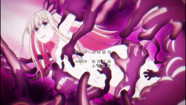 戦×恋(ヴァルラヴ) エロ 1話 (2)