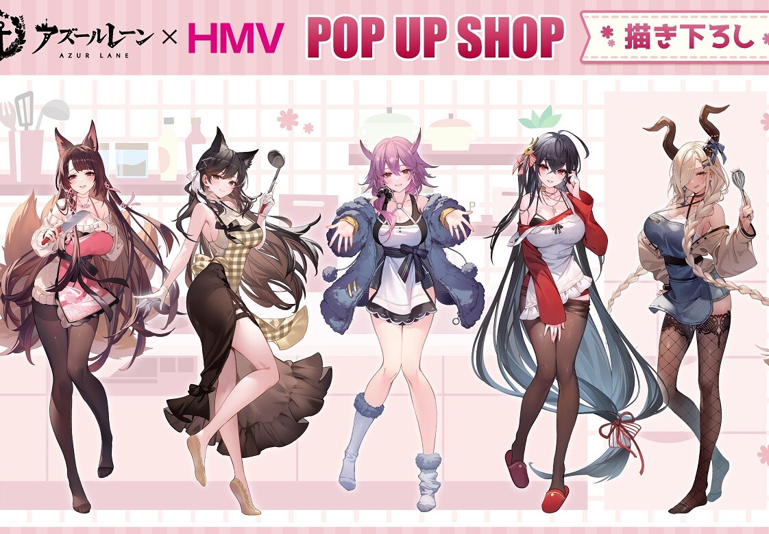 『アズールレーン』えっちなムチムチおっぱいドスケベエプロン姿のエロイラストグッズ！