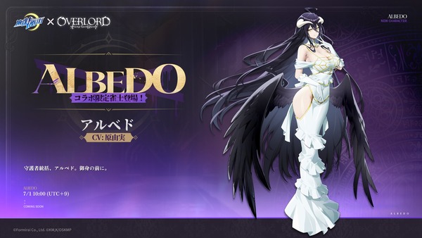 麻雀一番街 オーバーロード エロ コラボ (36)