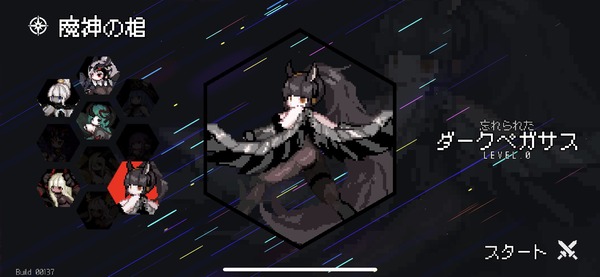 ���󥸥�󥹥���å� ���� (17)