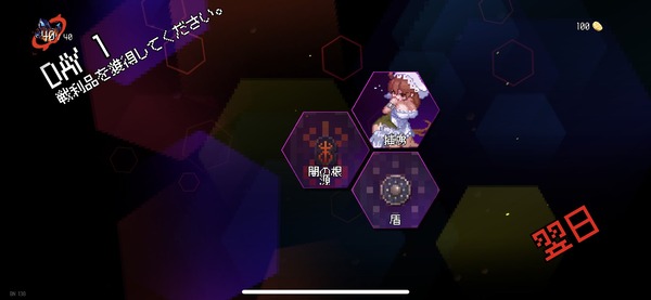 ���󥸥�󥹥���å� ���� (4)