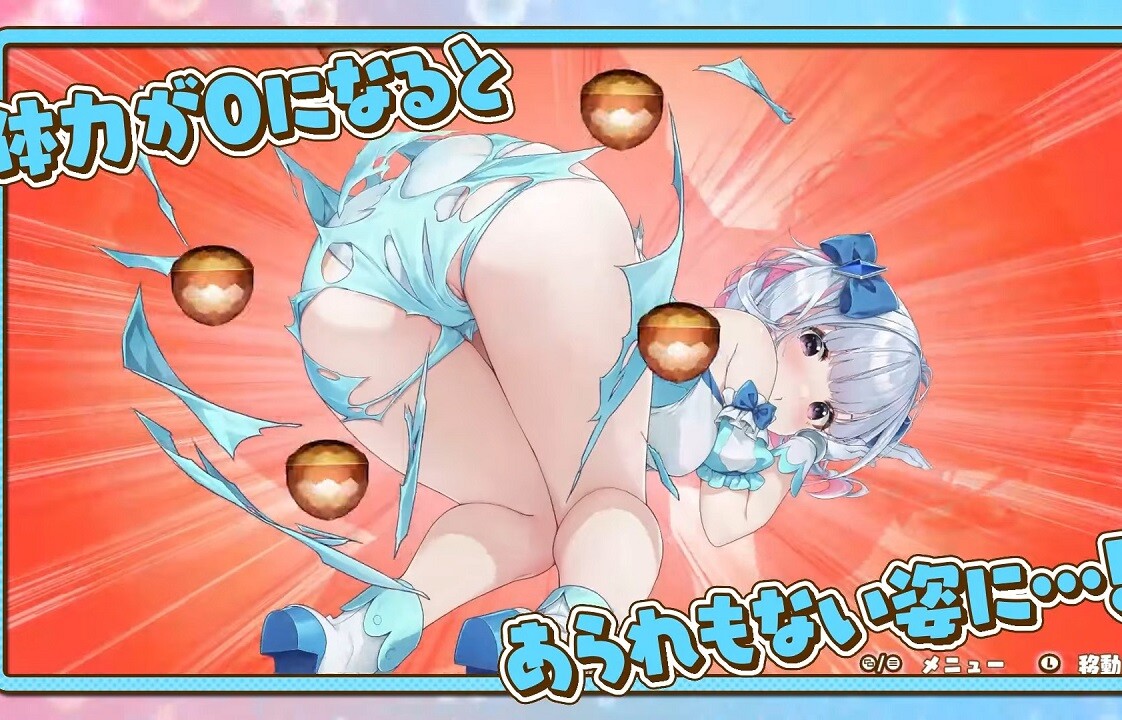 『まじかる☆クリッと依久乃ちゃん』女の子の服が破れてエロい格好のエロシーンなどエロPV