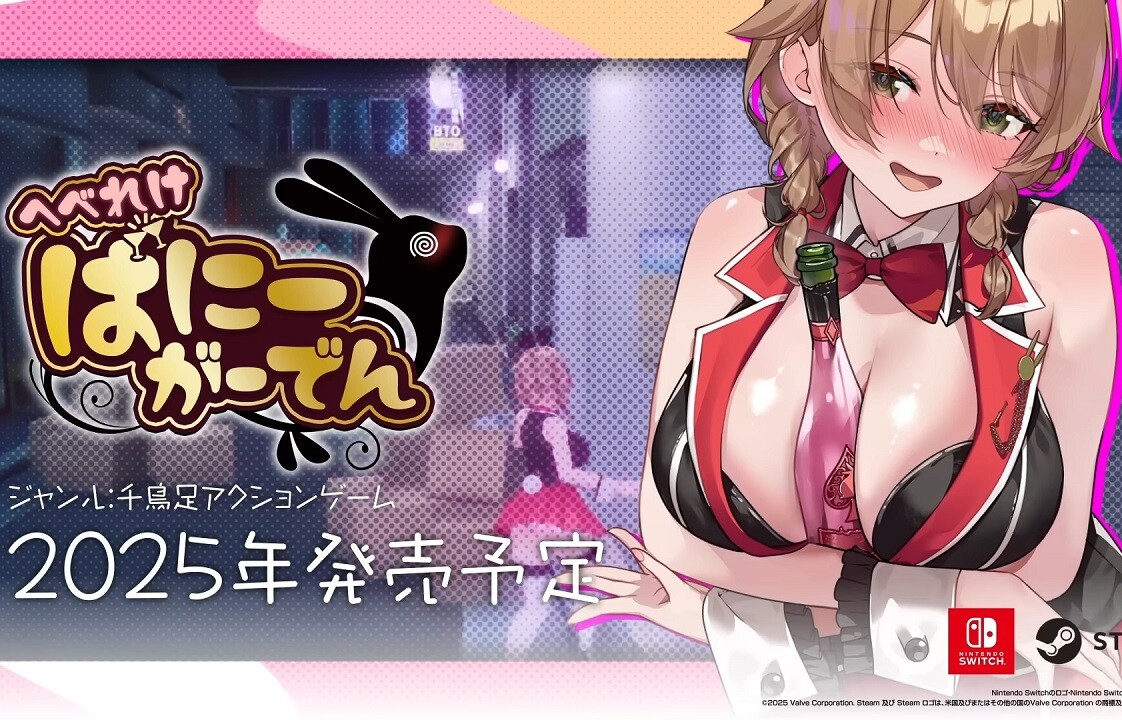 バニーガーデンスピンオフ『へべれけ ばにーがーでん』酔っ払いの女の子の千鳥足アクション