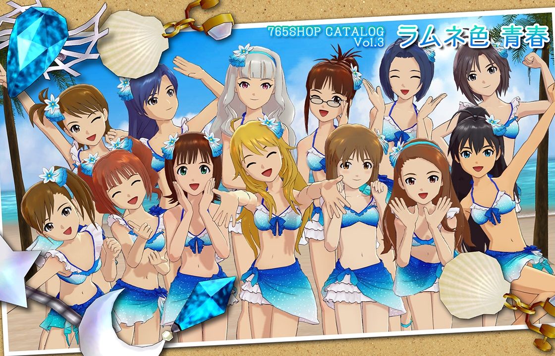 アイドルマスター ワンフォーオール 水着衣装配信 エロすぎる貝殻ビキニも チラシの裏でゲーム鈍報 アイドルマスター ワンフォーオール 水着衣装配信 エロすぎる貝殻ビキニも チラシの裏でゲーム鈍報