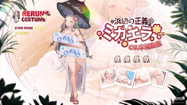 ブラウンダスト2 エロ 淫紋 オリビエ (13)