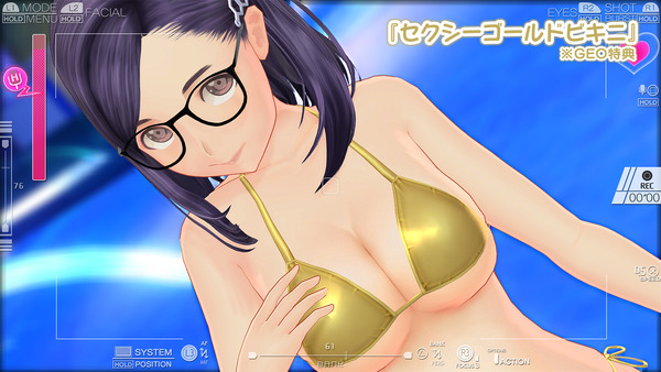 LoveR エロ キス 店舗特典 (8)