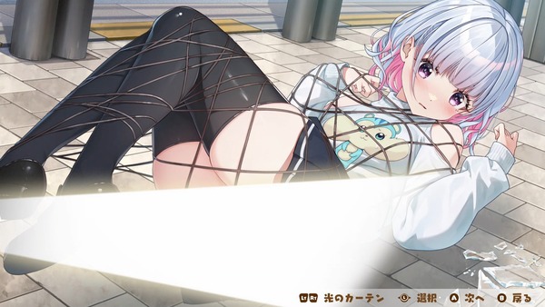 まじかる☆クリッと依久乃ちゃん エロ Switch (15)