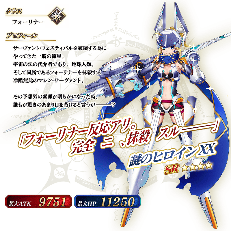 フェイト グランドオーダー 水着bbやメイヴ 謎のヒロインxxのエロい最終再臨イラスト チラシの裏でゲーム鈍報 フェイト グランドオーダー 水着bbやメイヴ 謎のヒロインxxのエロい最終再臨イラスト チラシの裏でゲーム鈍報
