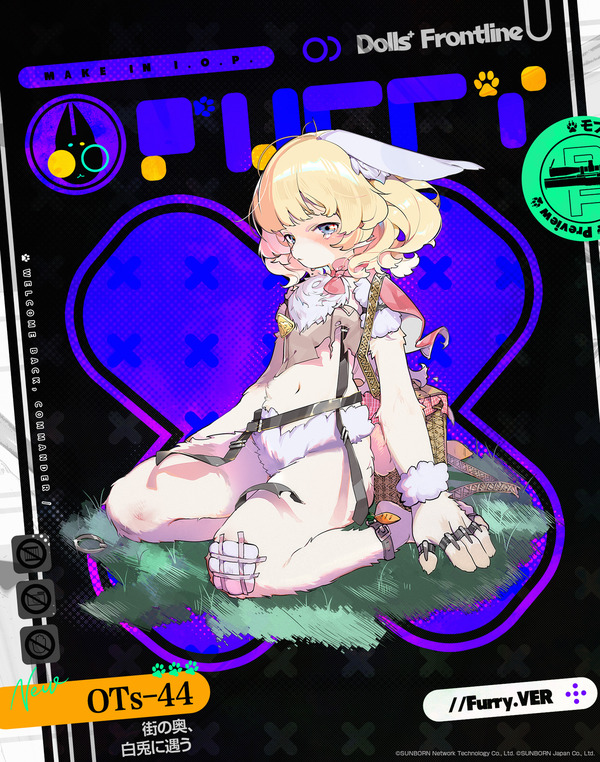 ドールズフロントライン ドルフロ ケモナー エロ (8)