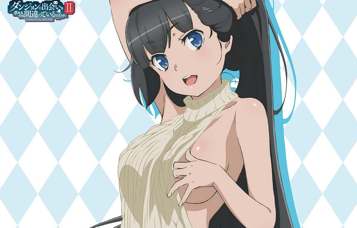 ダンまち ヘスティアとアイズのエロい例のセーターを着たイラストのエログッズ チラシの裏でゲーム鈍報