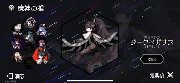 ���󥸥�󥹥���å� ���� (3)