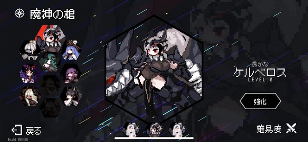 ���󥸥�󥹥���å� ���� (2)