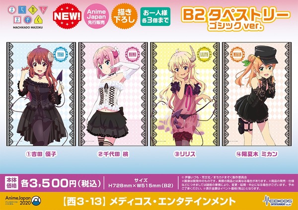 �ޤ����ɤޤ��� ���� ���å� �٥ӡ��ɡ��� (4)