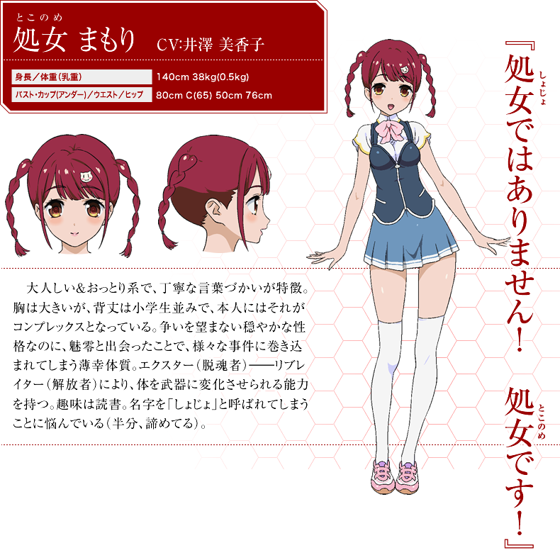 アニメ ヴァルキリードライヴ マーメイド Nカップでバスト116cmの乳重10kgの超おっぱい チラシの裏でゲーム鈍報 アニメ ヴァルキリードライヴ マーメイド Nカップでバスト116cmの乳重10kgの超おっぱい チラシの裏でゲーム鈍報