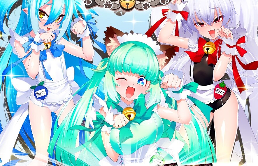 『ボンバーガール』女の子たちのえっちなムチムチのスク水にゃんこメイド姿のエロ衣装！