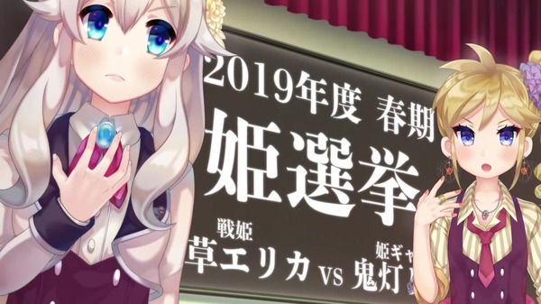 ボク姫PROJECT エロ (35)