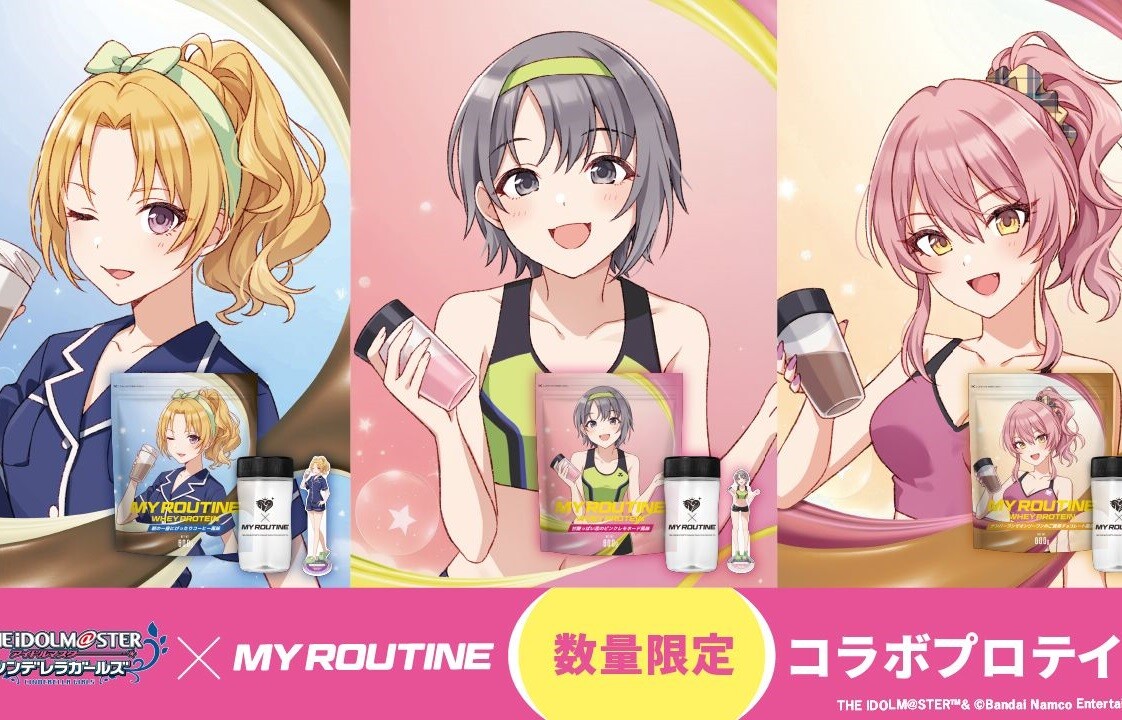『アイドルマスターシンデレラガールズ』プロテインとコラボしてえっちなスポーツウェア！