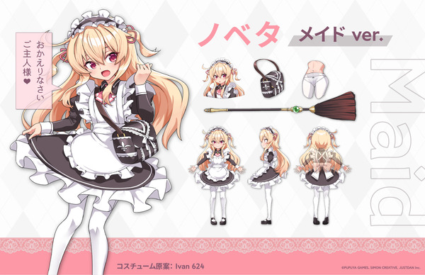 リトルウィッチノベタ エロ DLC 衣装 (11)