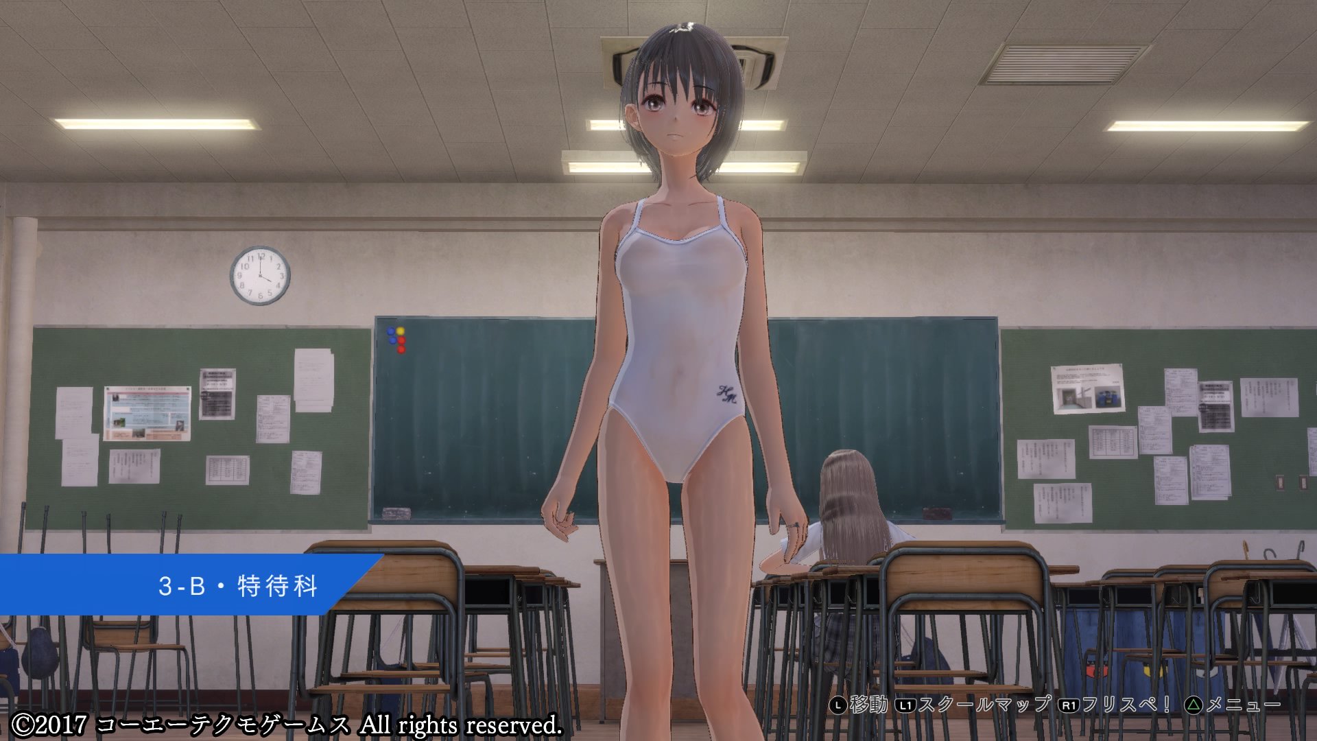 ブルーリフレクション エロい白スクやスク水セーラー服が透け透けになってるエロすぎ画像 チラシの裏でゲーム鈍報 ブルーリフレクション エロい白スクやスク水セーラー服が透け透けになってるエロすぎ画像 チラシの裏でゲーム鈍報