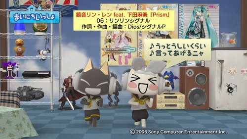 �ޤ��ˤ����ä��� - 2009_ 6_30 10_11_45