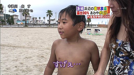 sugee