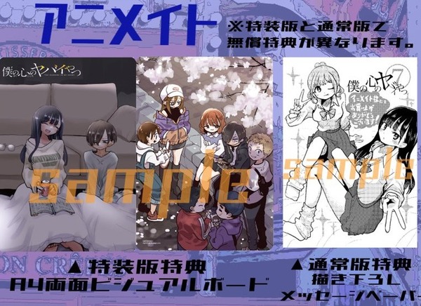 Ëͤο´¤Î¥ä¥Ð¥¤¤ä¤Ä ¥¨¥í 7´¬ ÆÃŵ (15)