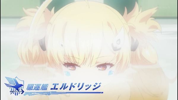 アズールレーン エロ 6話 (18)