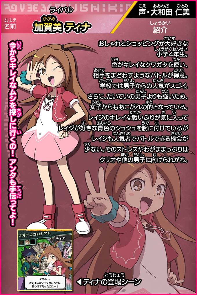 ムシキング 女の子の淫紋悪落ちがエッチすぎて エロイラストがいっぱい描かれてしまう チラシの裏でゲーム鈍報 ムシキング 女の子の淫紋悪落ちがエッチすぎて エロイラストがいっぱい描かれてしまう チラシの裏でゲーム鈍報