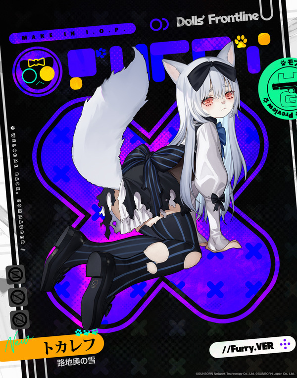 ドールズフロントライン ドルフロ ケモナー エロ (6)