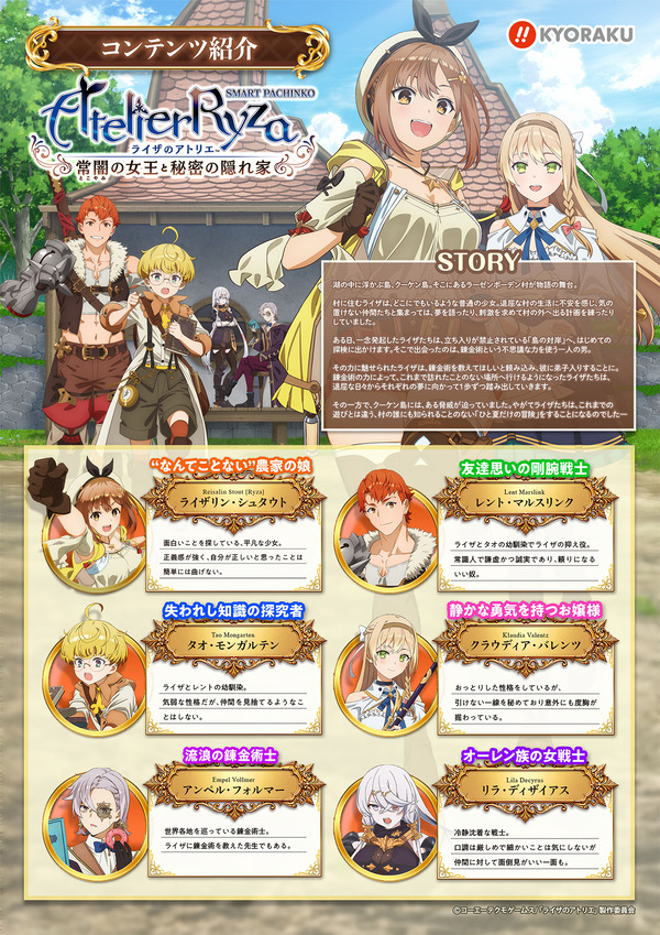 �饤���Υ��ȥꥨ �ѥ��� ���� (6)