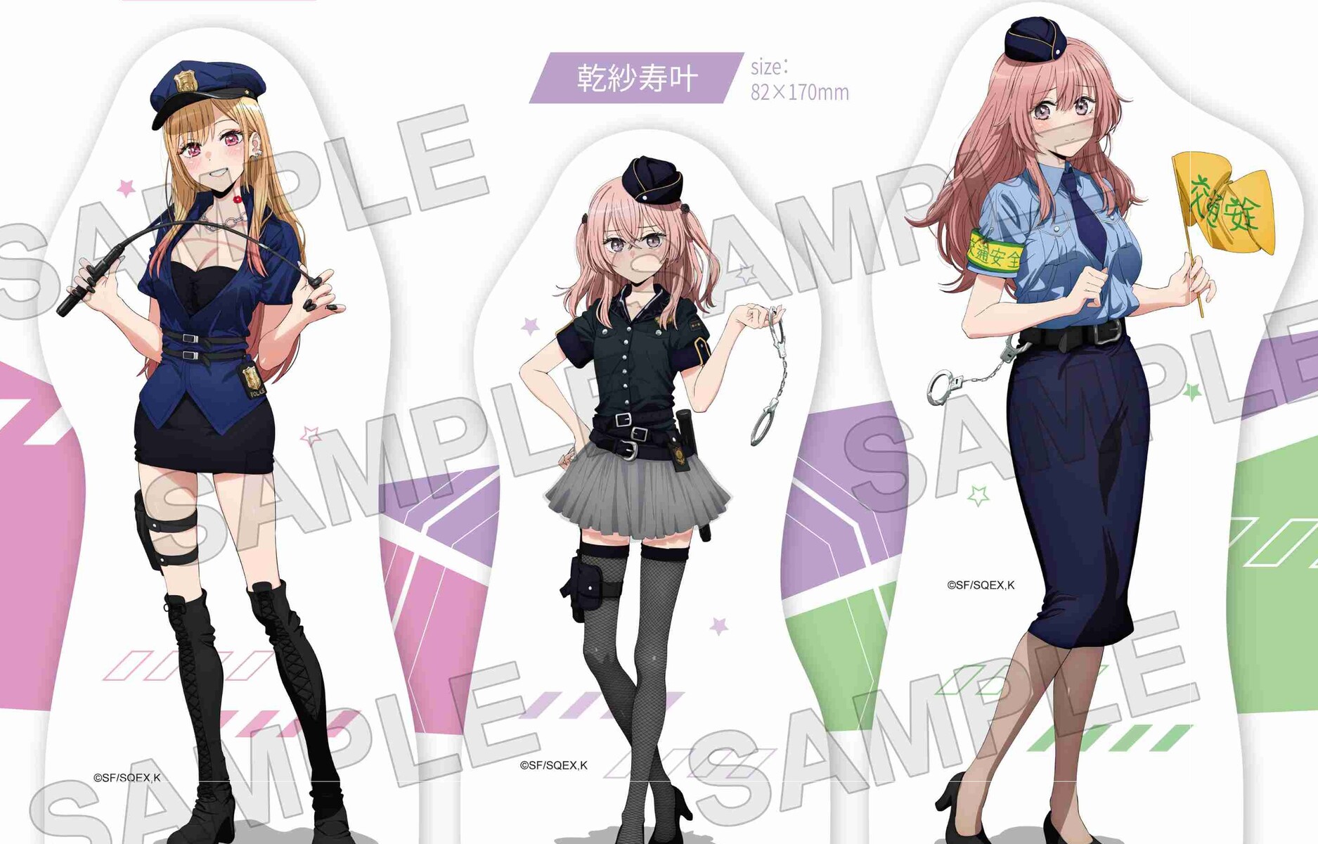 『その着せ替え人形は恋をする』エロおっぱいのスケベ警察官コスプレのエロイラストグッズ