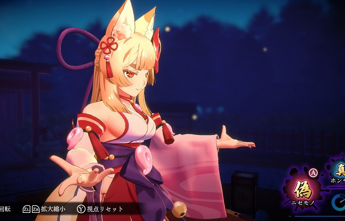 スイッチ版『狐のかえり道』えっちな横乳パンチラ狐巫女の舞を観察する異変探しゲーム！