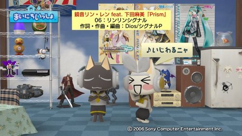 �ޤ��ˤ����ä��� - 2009_ 6_30 10_11_27