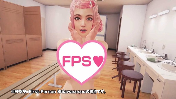 しあわせ荘の管理人さん。 エロ (8)