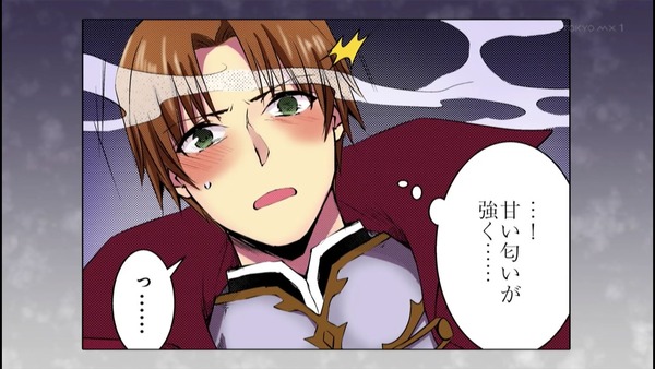 ���β������ͤ򵳻���ã���ͤ�äƤޤ� 5�� ���� (3)