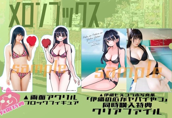 Ëͤο´¤Î¥ä¥Ð¥¤¤ä¤Ä ¥¨¥í 7´¬ ÆÃŵ (16)