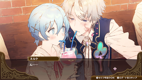 ネルケと伝説の錬金術士たち DLC エクストラストーリー (4)