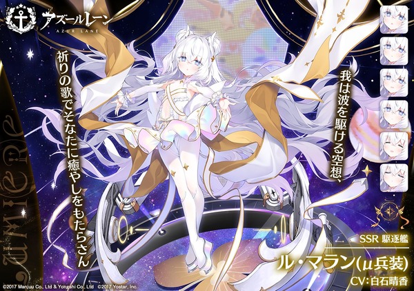 アズールレーン アズレン エロ アイドル (9)