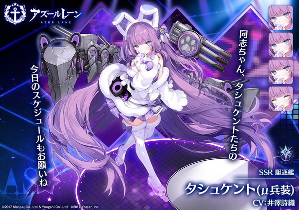 アズールレーン アズレン エロ アイドル (3)